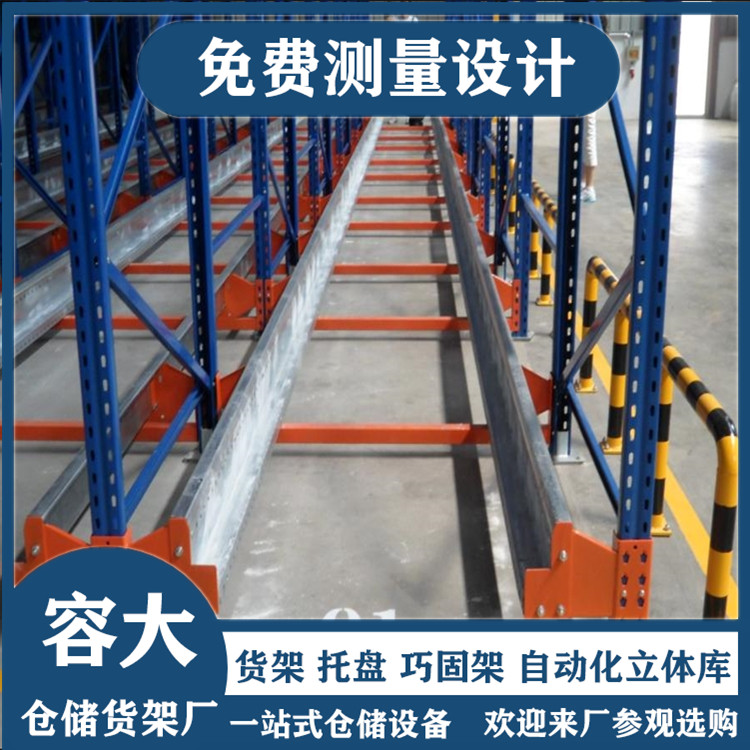 沈陽穿梭貨架廠家